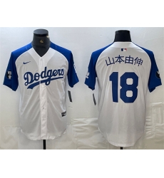Men Los Angeles Dodgers 18 Yoshinobu Yamamoto White Blue Vin Patch Cool Base Stitched Baseball Jersey 5